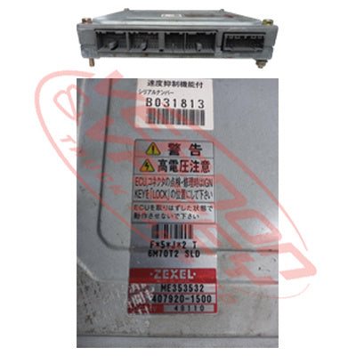 COMPUTER - ENGINE CONTROL UNIT - MITSUBISHI ENGINE 6M70T - MS-CPECU-6M70T2-1