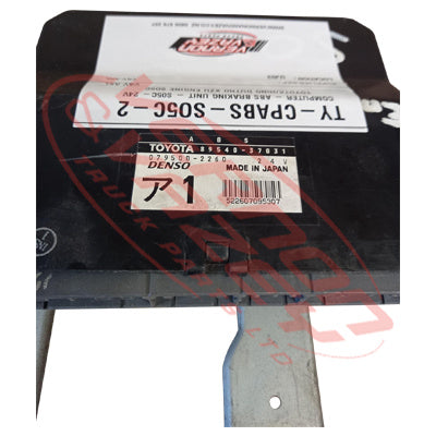 COMPUTER - ABS BRAKING UNIT - S05C - 24V - TOYOTA/HINO DUTRO XZU ENGINE SO5C - TY-CPABS-SO5C-2